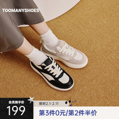 运动跑鞋 Toomanyshoes女鞋 云端漫步厚底增高潮流板鞋