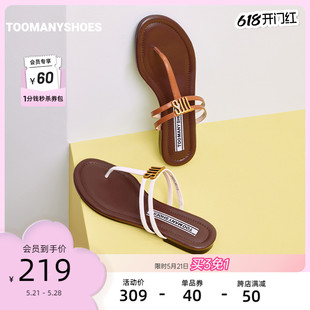 Toomanyshoes拖鞋 凉拖女外穿 旅行清单平底人字拖沙滩鞋 2024夏新款