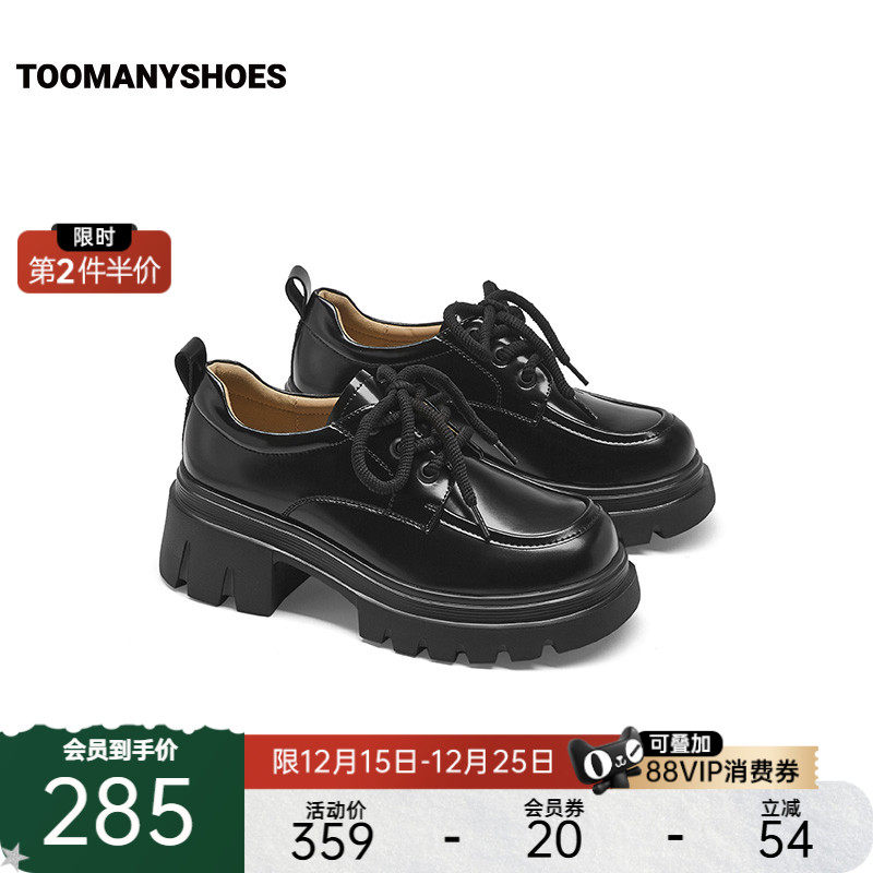 厚底增高乐福鞋小皮鞋