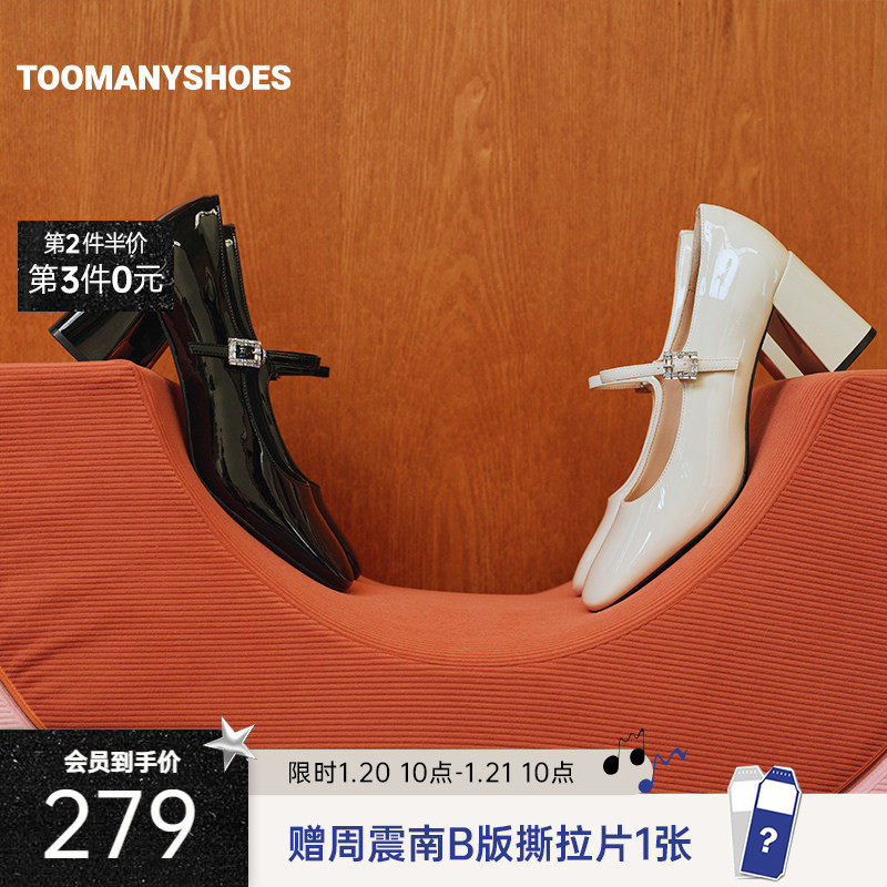 明星同款Toomanyshoes女鞋新款firstlook复古玛丽珍高跟鞋,女鞋,玛丽珍鞋,淘宝优惠券,粉丝福利购,淘宝优惠卷