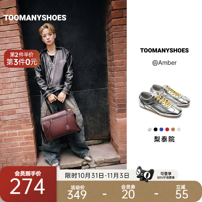 运动休闲鞋复古德训鞋