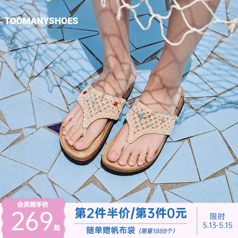 明星同款Toomanyshoes26夏新款糖果碎块厚底勃肯凉拖鞋女一字拖