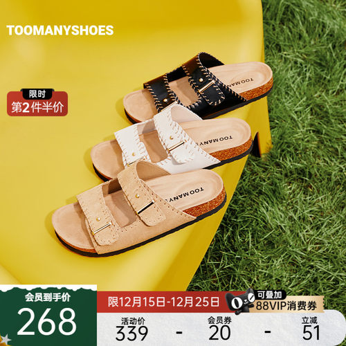 厚底勃肯拖鞋双搭扣凉拖鞋