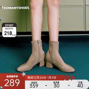 Toomanyshoes秋冬摩卡诗人高跟尖头瘦瘦靴 明星同款 2件8折