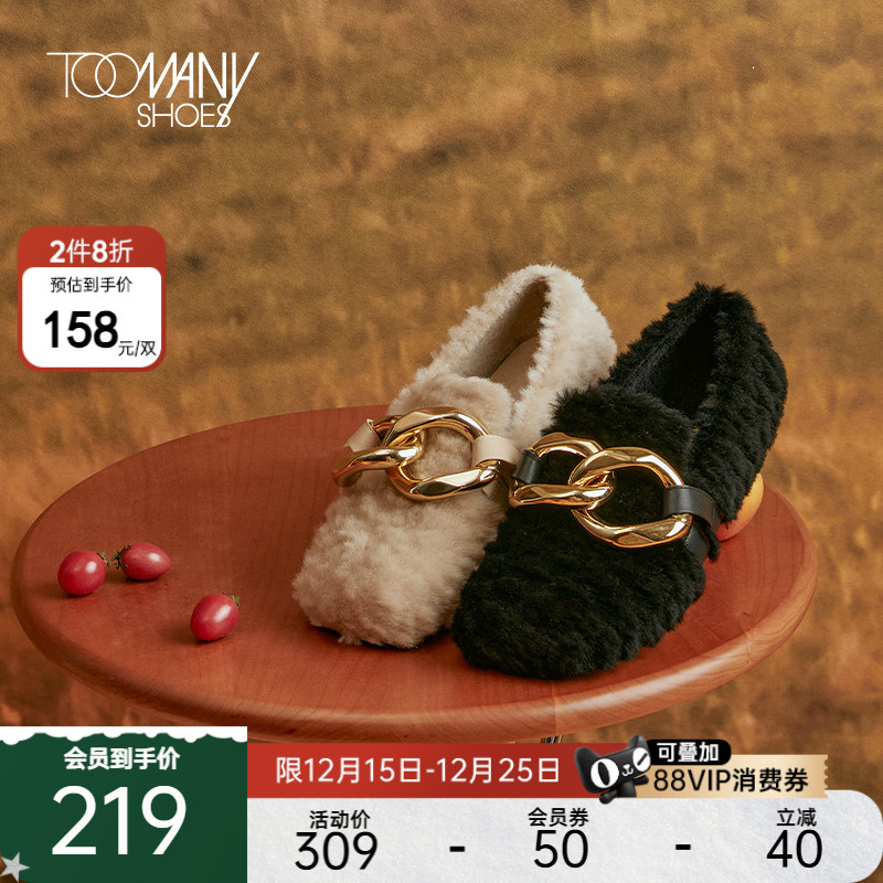 英伦风一脚蹬乐福鞋豆豆鞋