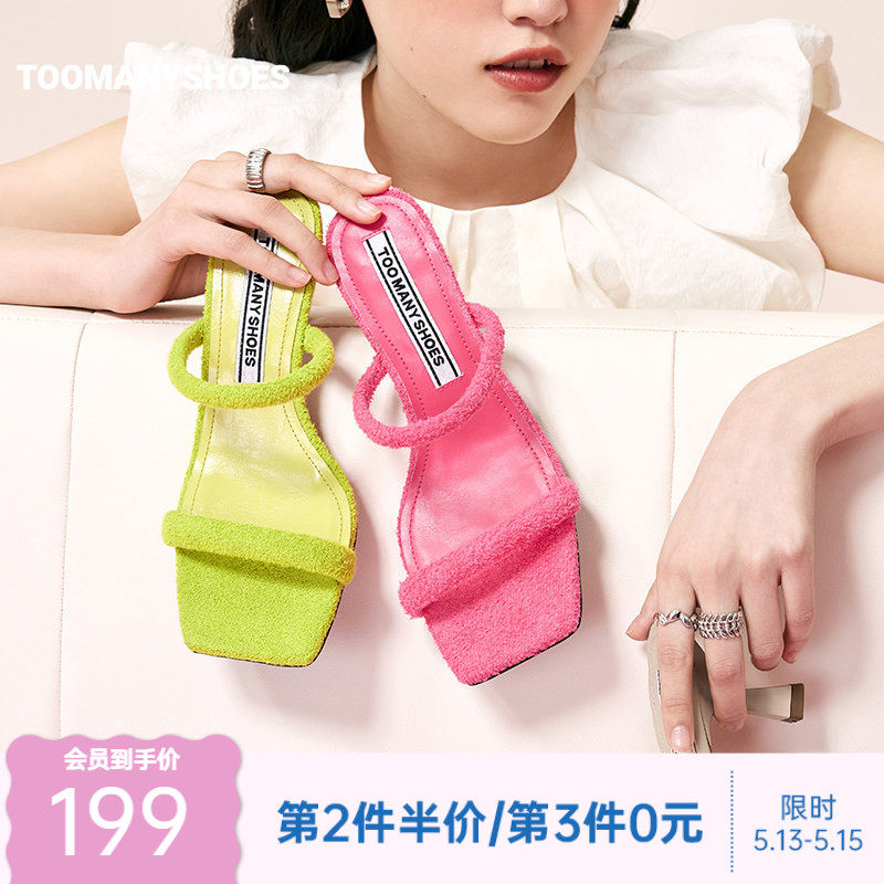 Toomanyshoes女鞋夏季新款怦怦跳方头细跟舒适时髦一字带