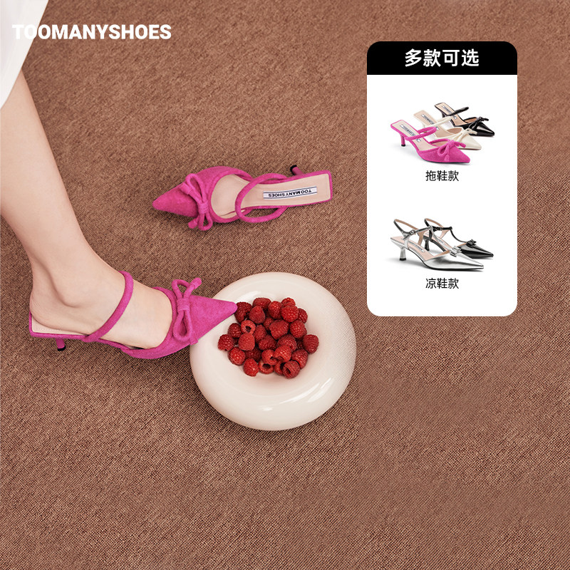 【主播推荐】Toomanyshoes开运桃花尖头凉拖鞋