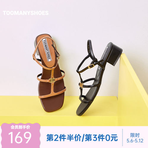一字扣带方头粗跟罗马凉鞋