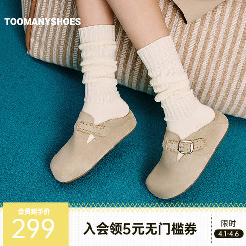 Toomanyshoes26年春新款小枕头勃肯鞋休闲舒适单鞋通勤一脚蹬鞋