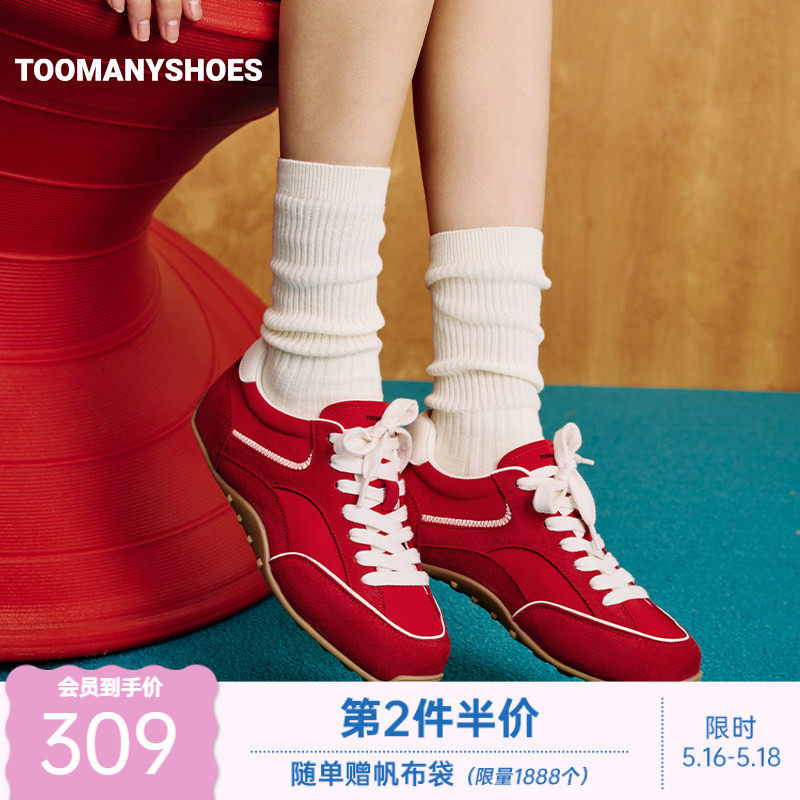 Toomanyshoes2026春季新品好事发生美式复古休闲运动