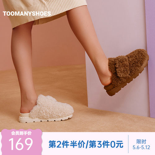 厚底毛毛鞋包头拖鞋外穿