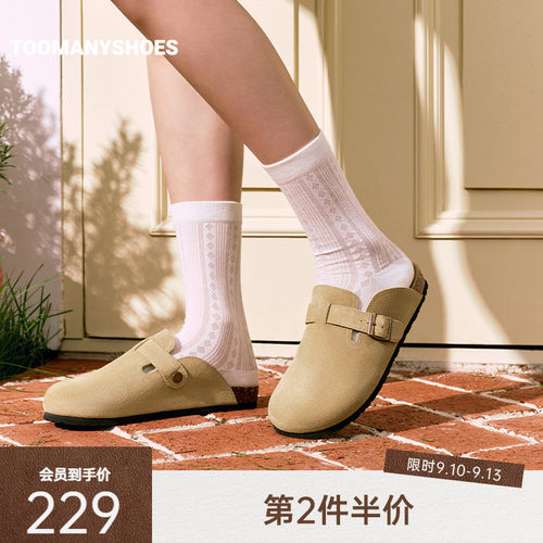 Toomanyshoes26年春夏阿贝贝金属扣饰厚底百搭勃肯鞋女一脚蹬单鞋