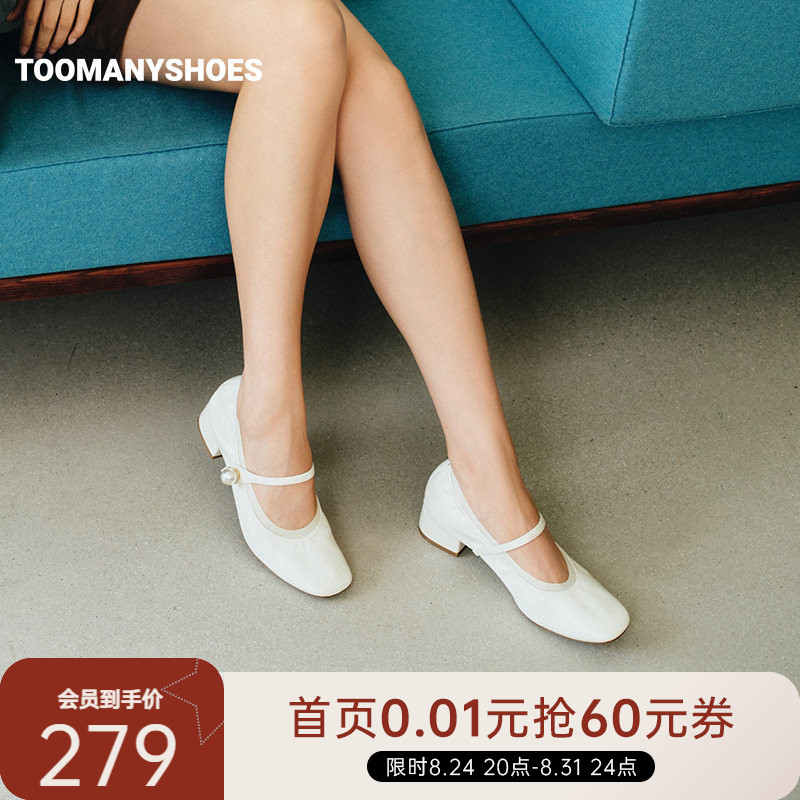 Toomanyshoes26秋新款转个圈圈小方跟法式方头时尚芭蕾鞋浅口单鞋