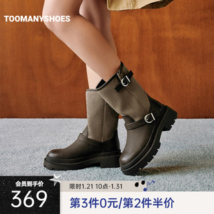 明星同款Toomanyshoes靴子秋新款第二乐章厚底骑士靴