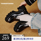 明星同款 Toomanyshoes茶歇会英伦风复古皮鞋 厚底增高