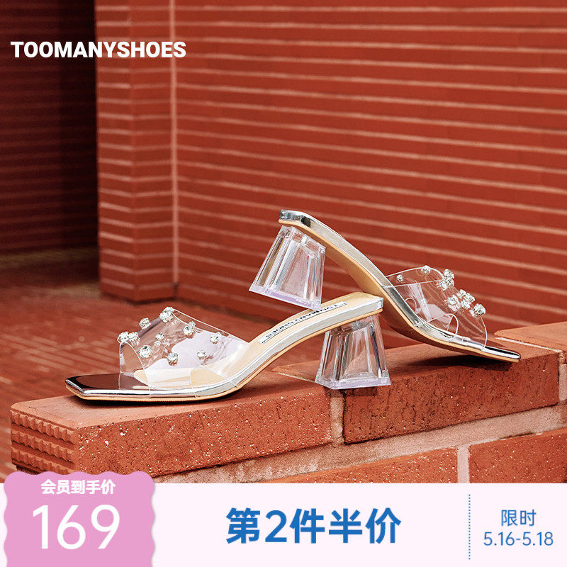 Toomanyshoes26夏拖鞋星星点点透明高跟方头银色一字带