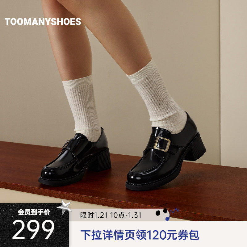 Toomanyshoes26春新款孟克庄园女鞋英伦学院风乐福鞋通勤增高单鞋,女鞋,乐福鞋（豆豆鞋）,淘宝优惠券,粉丝福利购,淘宝优惠卷