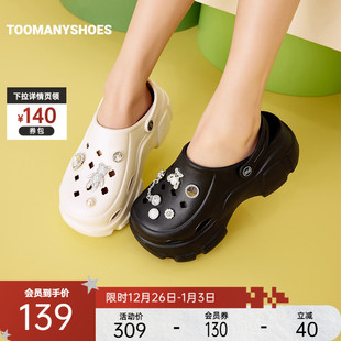 厚底拖鞋 明星同款 小熊包头凉鞋 轻气球你 女 Toomanyshoes洞洞鞋