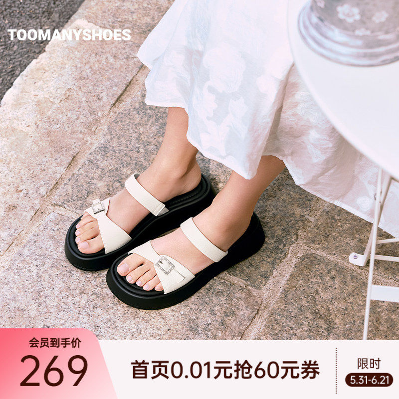 Toomanyshoes26夏新款人鱼眼泪水钻装饰厚底软弹轻盈拖鞋一字拖