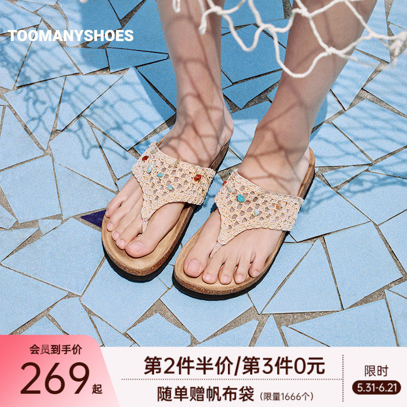 明星同款Toomanyshoes26夏新款糖果碎块厚底勃肯凉拖鞋女一字拖