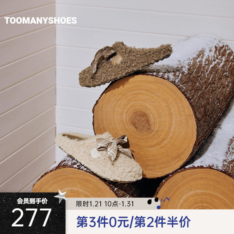 王玉雯郭宇欣同款Toomanyshoes毛毛鞋25冬新款垂耳兔毛绒勃肯拖鞋,女鞋,毛毛鞋,淘宝优惠券,粉丝福利购,淘宝优惠卷