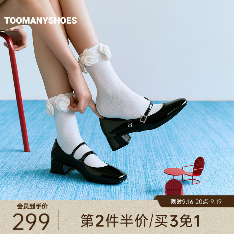 Toomanyshoes26年新款爱丽丝复古亮面交叉带高跟玛丽珍单鞋女