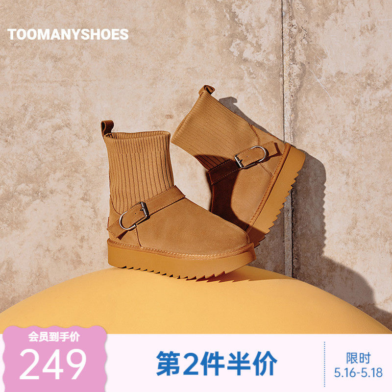Toomanyshoes雪地靴冬新款叠加温度保暖骑士靴厚底短靴