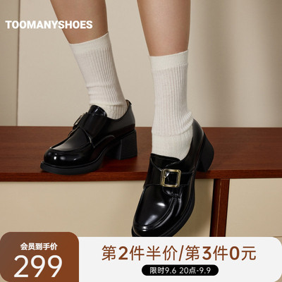 Toomanyshoes26年新款孟克庄园厚底增高乐福鞋女通勤英伦风小皮鞋