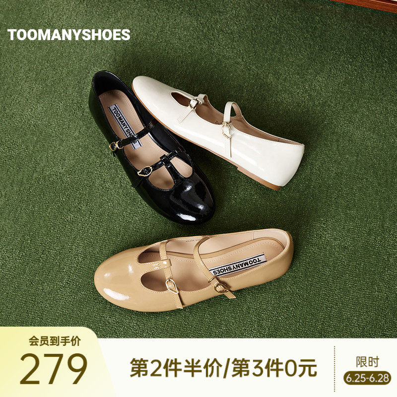 Toomanyshoes26年新款女鞋俏皮话玛丽珍鞋通勤优雅单鞋小皮鞋