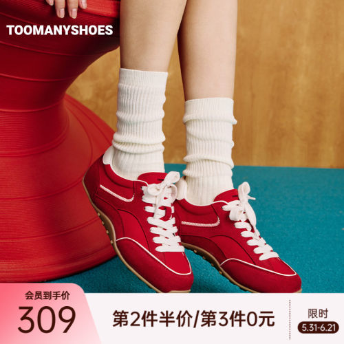 Toomanyshoes2026春季新品好事发生美式复古休闲运动鞋薄底赛车鞋