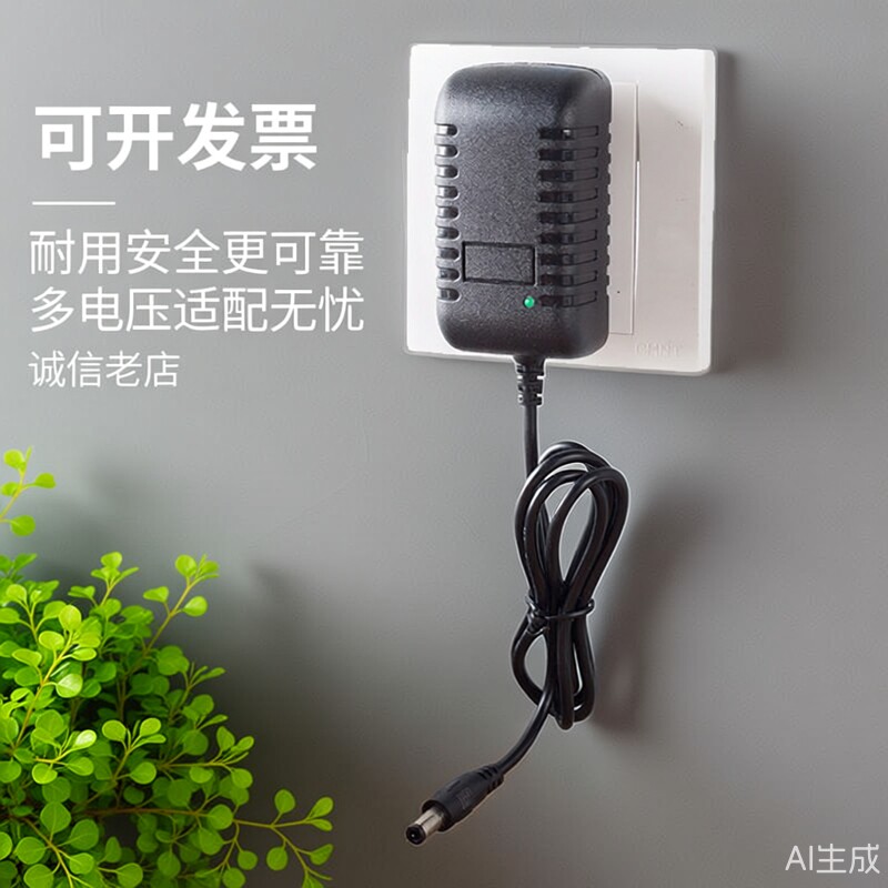 空调服6V8.4V7.4V7.2V2A1.5a锂电池充电器铅酸电池手电钻吸尘器线