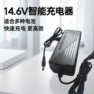 12.8V14.6V磷酸铁锂充电器3A4A5A气动铅酸蓄电瓶6A8A10A3.2V3.7V