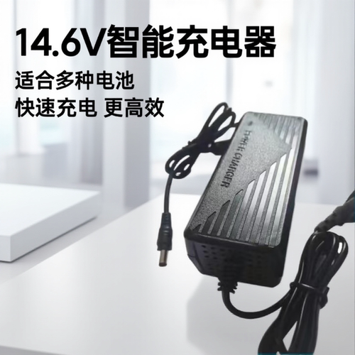 12.8V14.6V磷酸铁锂充电器3A4A5A气动铅酸蓄电瓶6A8A10A3.2V3.7V