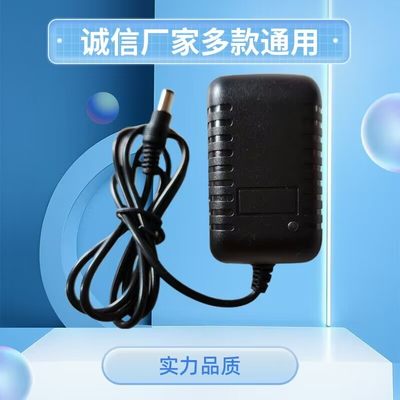 适用于18V2A1A电源适配器18V1.2A1.3A1.5a1.6A音响吸尘筋膜手电钻