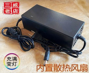 8.4V12.6V16.8V21V25.2V29.4V3A4A5A锂电池充电器聚合物18650充电