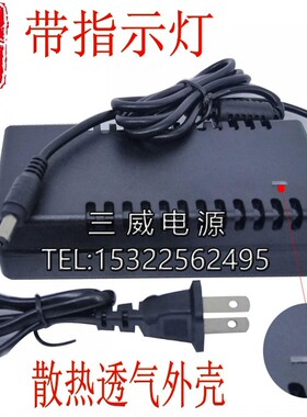 适用于适用NOAHK诺雅电动车飞毛腿磁动车电动自行车锂电瓶充电器1