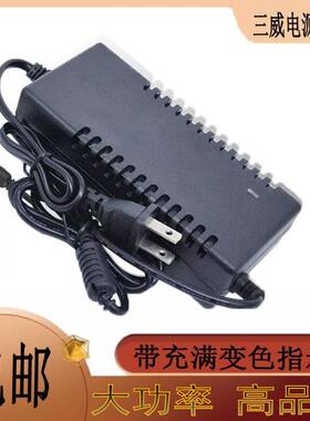 12V2Ah6aH8AH12V15ah20AH30AH40AH55AH60AH铅酸电池电动车充电器