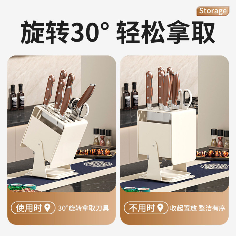 厨房台面可旋转多功能刀具置物架