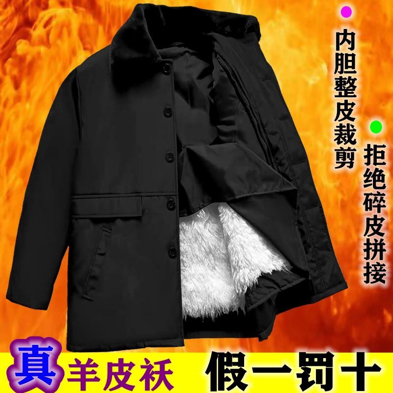 原生态男东北皮毛一体加厚冬季防风整张羊皮袄秋中老年真羊皮大衣