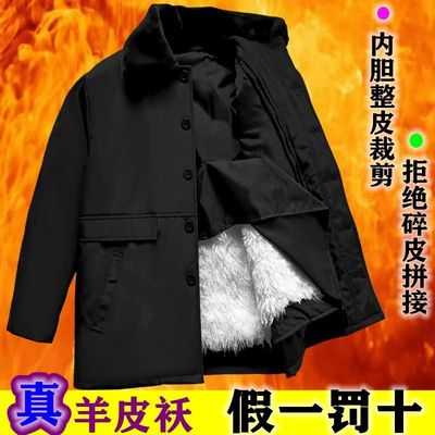 原生态男东北皮毛一体加厚冬季防风整张羊皮袄秋中老年真羊皮大衣