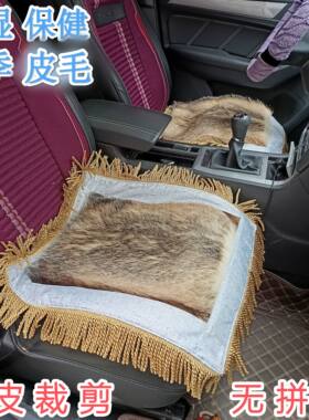 汽车坐垫四季通用天然皮毛獾真皮坐垫皮座垫透气椅子沙发垫獾子皮