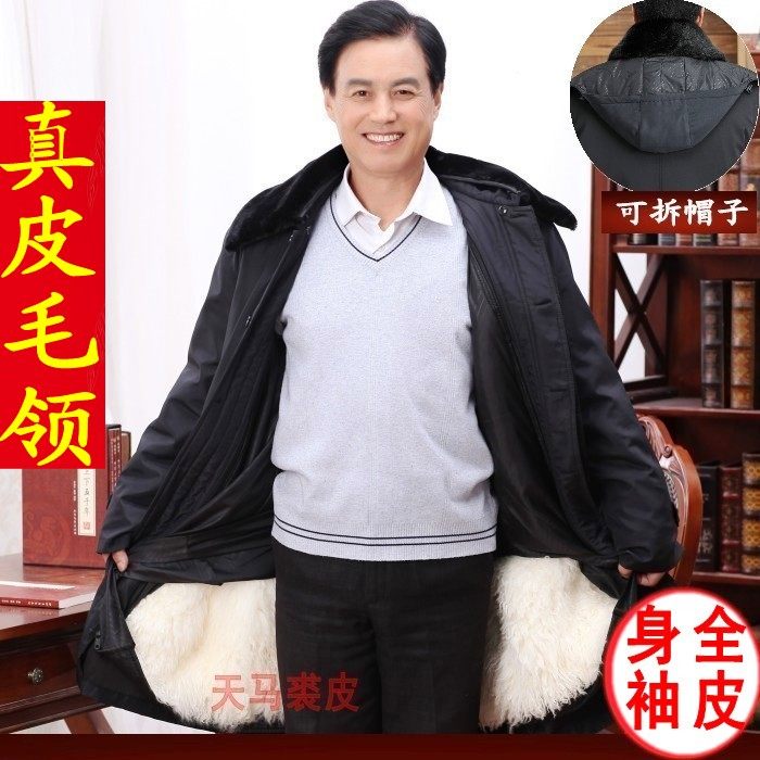 羊皮袄加长羊皮大衣加厚秋冬季真皮中老年男装皮毛一体翻领棉衣