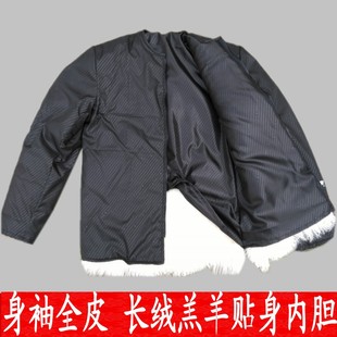 羔羊内胆身袖 羊毛棉袄男女定做 全皮贴身圆领皮毛一体羊皮袄冬季