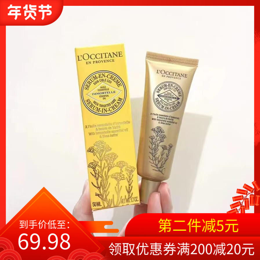 颈纹霜能当身体乳用吗（颈霜可以用来当身体乳吗）