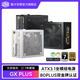 酷冷至尊GX PLUS金牌全模组750W电脑电源台式 机850W主机电源1000W