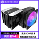 酷冷至尊挑战者V4风冷散热器单塔双风扇cpu散热器静音扇3DHP技术