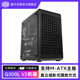 支持MATX主板 酷冷至尊 钢玻侧板 电脑主机台式 机箱 Q300L V2机箱
