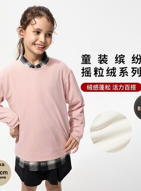 童装男童女童摇粒绒圆领T恤长袖抓绒25秋冬新款481213