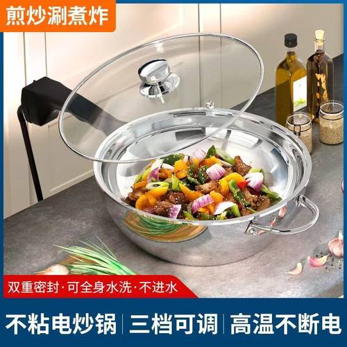 不粘锅不锈钢电煮火锅彪悍厨具