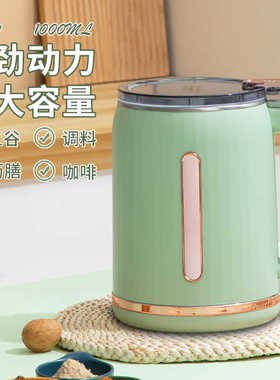 研磨机家用多功能机电动打粉